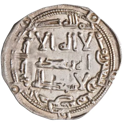 Umayyad of Spain: al-Hakam I (796-822), silver dirham (2.56g), al-Andalus (Spain) mint, AH 198 (813-814 CE).