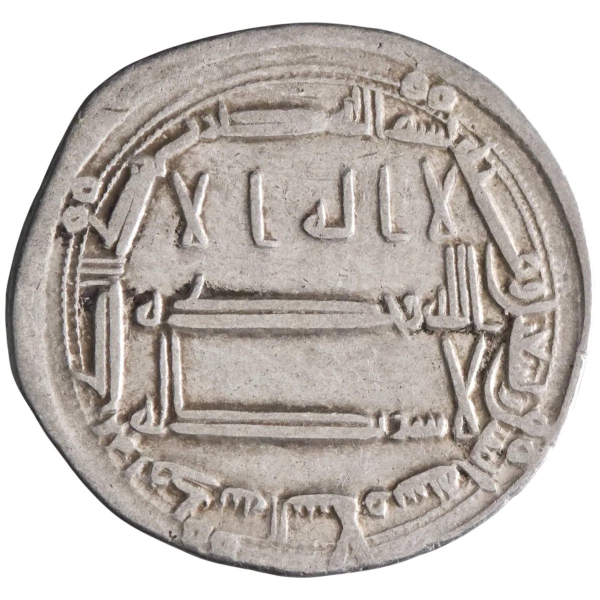 Abbasid: Harun al-Rashid (786-809), silver dirham (2.95g), Madinat al-Salam (Baghdad) mint, AH 192 (807-808 CE).