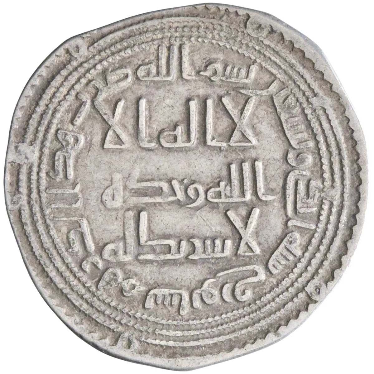 Umayyad: al-Walid I (705-715), silver dirham (2.62g), Sabur mint, AH 91 (709-710 CE).