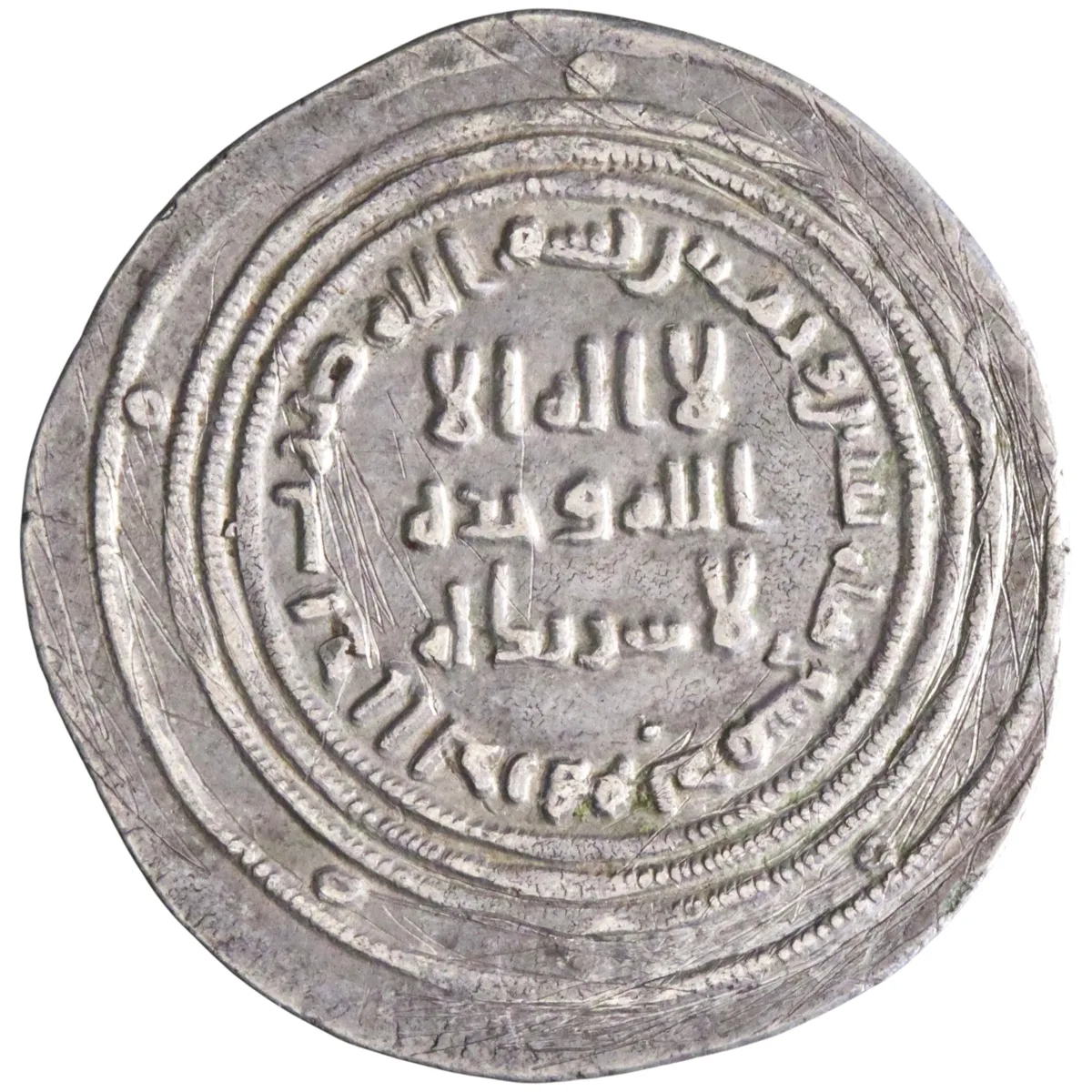 Umayyad: 'Abd al-Malik (685-705), silver dirham (2.78g), Dimashq (Damascus) mint, AH 82 (701-702 CE).