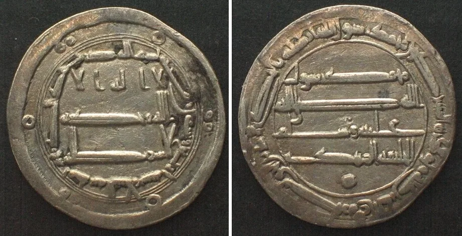 796 Abbasid, AR Dirham, AH 179 (796), Harun al-Rashid, Baghdad mint, VF-XF VF-EF