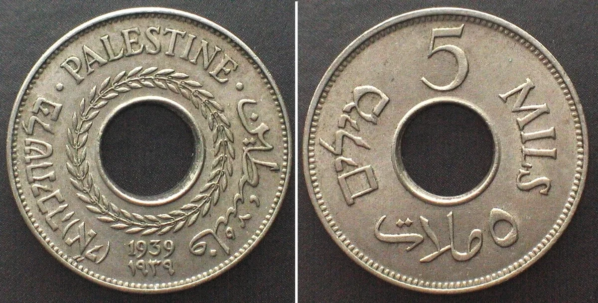 1939 PALESTINE 5 Mils 1939 Cu-Ni UNC!!!