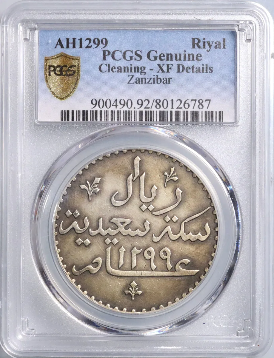 Zanzibar: Sultan Barghash ibn Sa'id (1879-1888), silver riyal, AH 1299 (1881-1882 CE). Struck at the Royal Belgium Mint in Brussels. PCGS XF Details -Cleaning.
