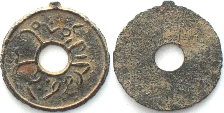 1801-1825 PALEMBANG Sultanate. Pitis ND (1801-1825), anonymous, tin 19mm VF+, RARE! VF+