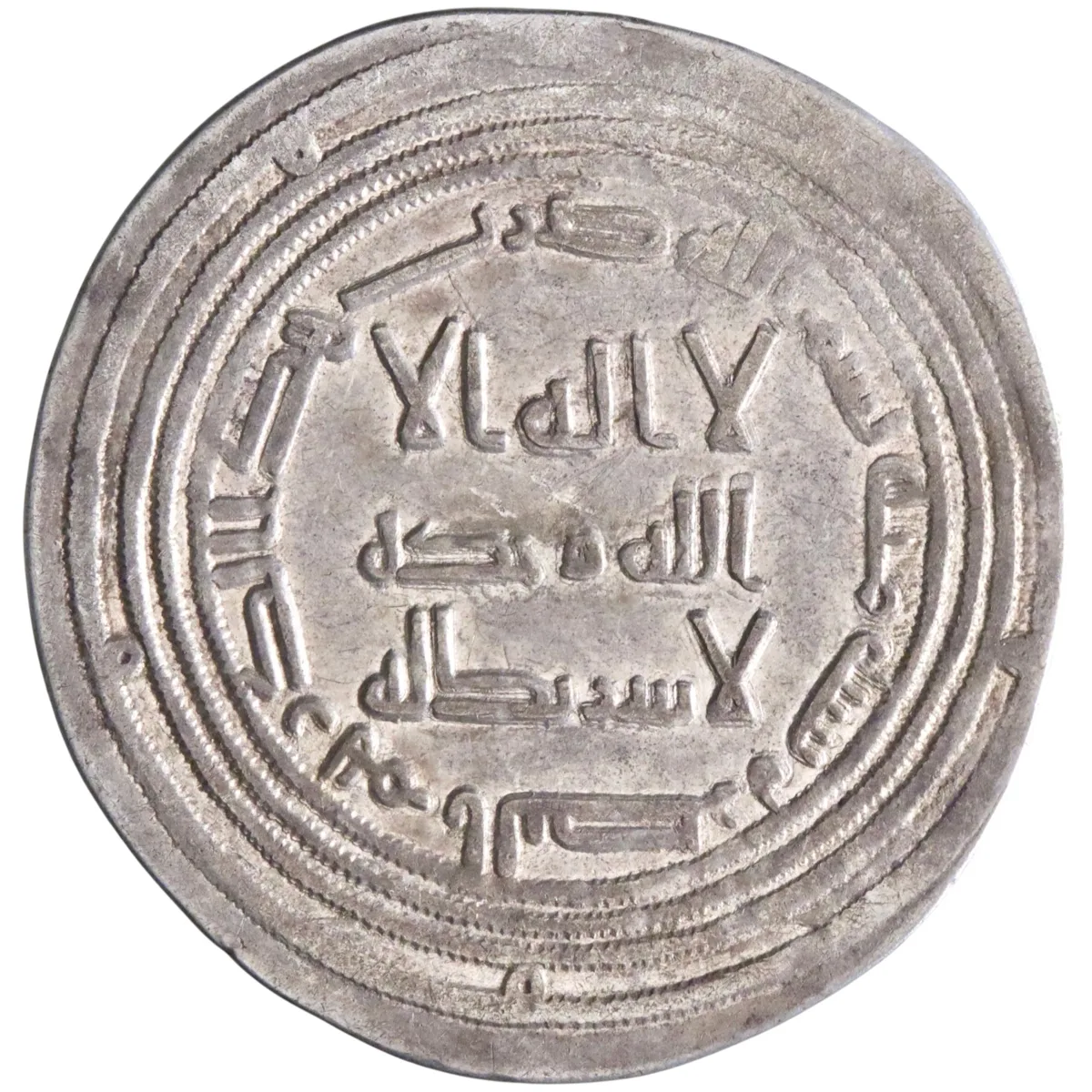 Umayyad: 'Umar (717-720), silver dirham (2.81g), al-Basra mint, AH 100 (718-719 CE). Only date securely attributed to 'Umar ibn 'Abd al-'Aziz.
