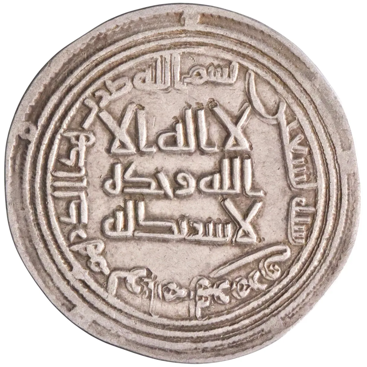 Umayyad: al-Walid I (705-715), silver dirham (2.82g), Ramhurmuz mint, AH 90 (708-709 CE). Scarce.