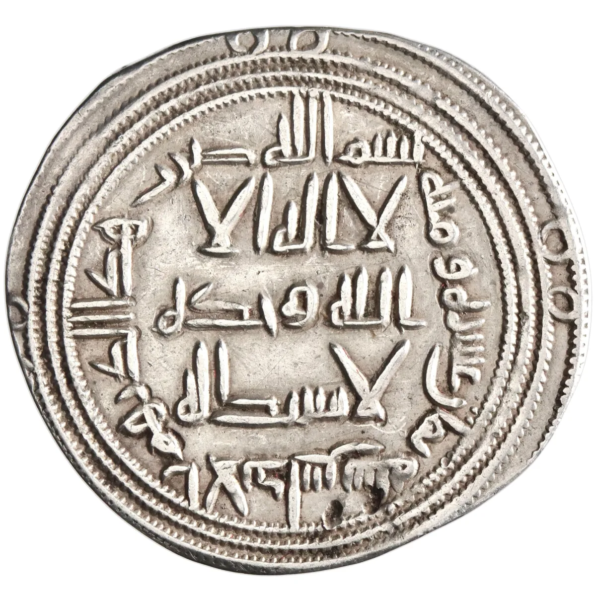Umayyad, Hisham, silver dirham, al-Andalus (Spain) mint, AH 118 (736-737 CE), Ex. Tonegawa Collection