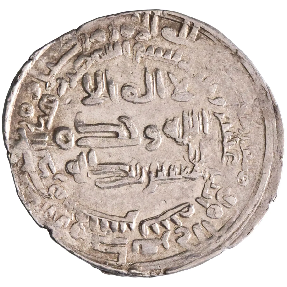 Abbasid: al-Muqtadir (908-932), silver dirham (3.03g), Tiflis (Tbilisi, Georgia) mint, AH 312 (924-925 CE). Extremely rare. Unpublished.