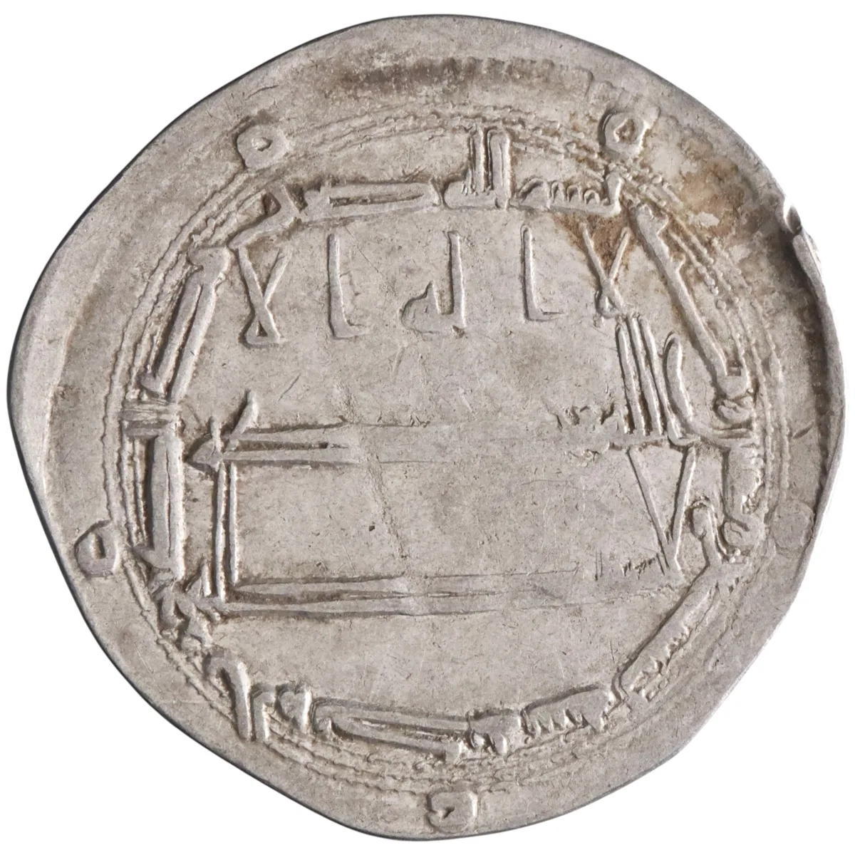 Abbasid: Harun al-Rashid (786-809), silver dirham (2.53g), al-Muhammadiya mint, AH 189 (804-805 CE).