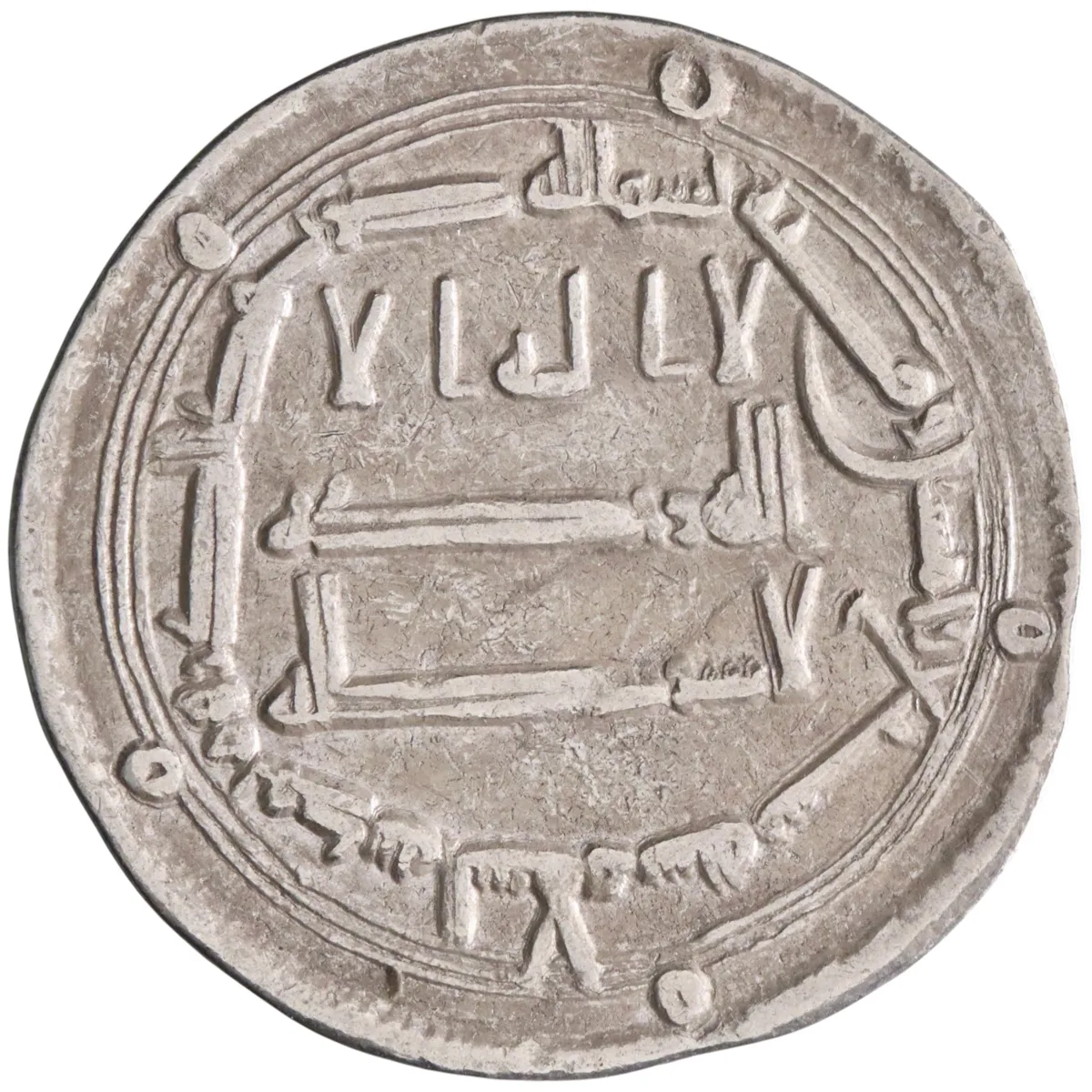 Abbasid: al-Mansur (754-775), silver dirham (2.94g), Madinat al-Salam (Baghdad) mint, AH 157 (773-774 CE).