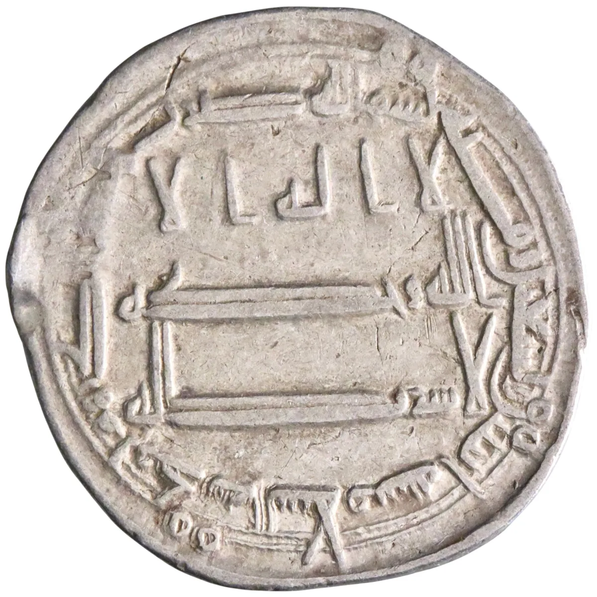 Abbasid: Harun al-Rashid (786-809), silver dirham (2.92g), Madinat al-Salam (Baghdad) mint, AH 192 (807-808 CE).