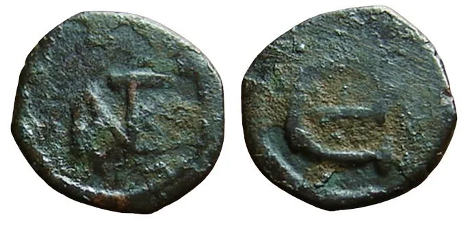 Justin II AD 565 and 578 AE 13.5mm 1.34gm Pentanummium, Constantinople