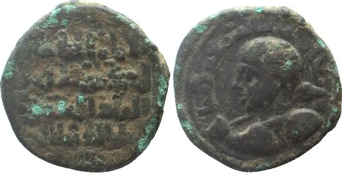 1197-1219 ARTUQIDS of MARDIN AE Dirhem 1197-1219 Qutb al-Din Muhammad 26mm VF+