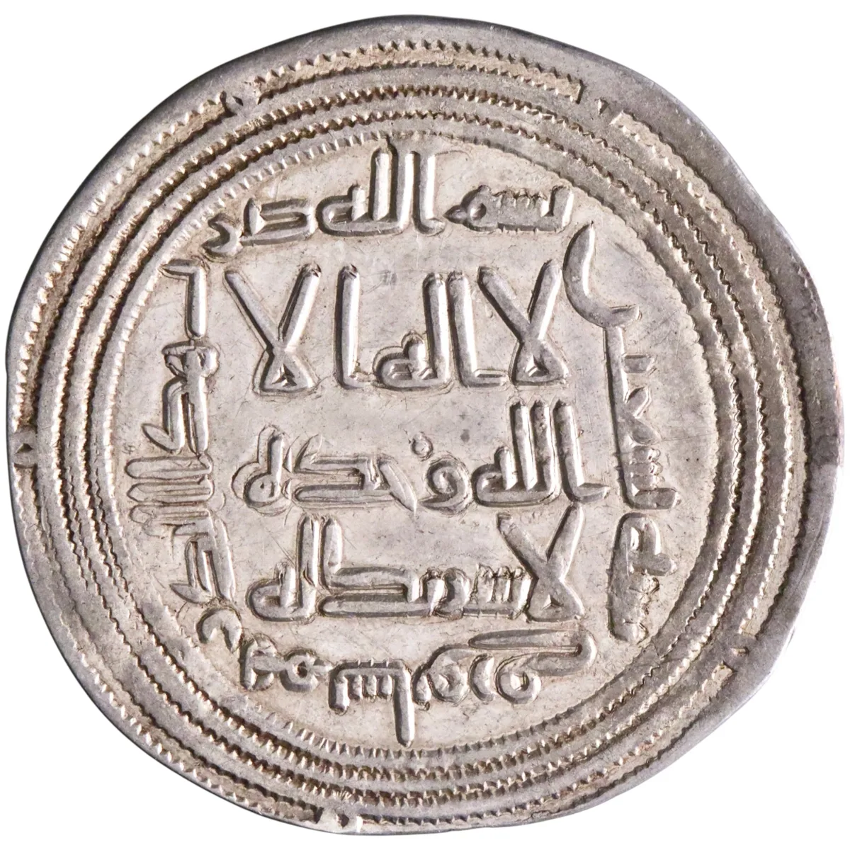 Umayyad: al-Walid I (705-715), silver dirham (2.49g), Sabur mint, AH 90 (708-709 CE).