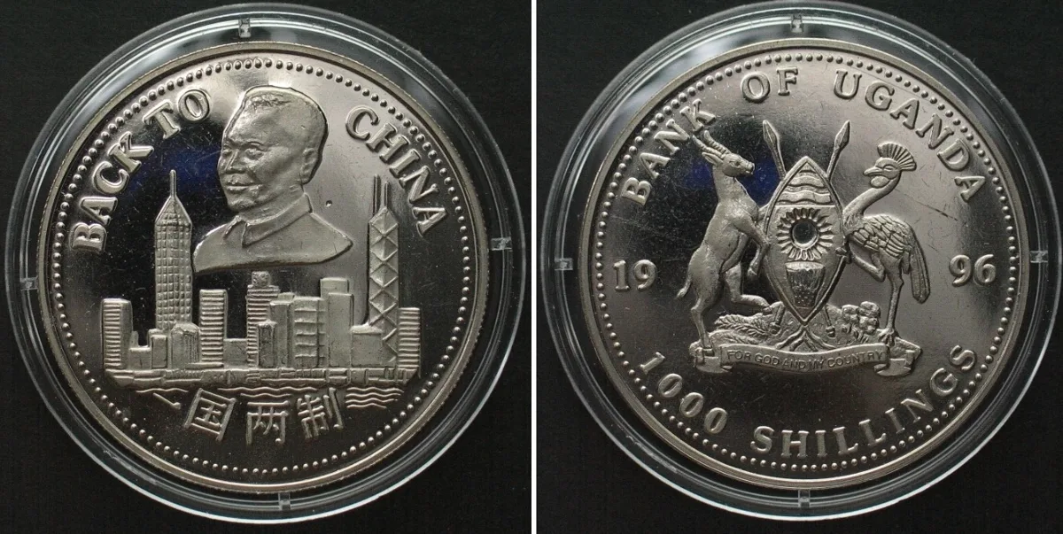 1996 UGANDA 1000 Shillings 1996 HONG KONG RETURNS TO CHINA Cu-Ni Proof