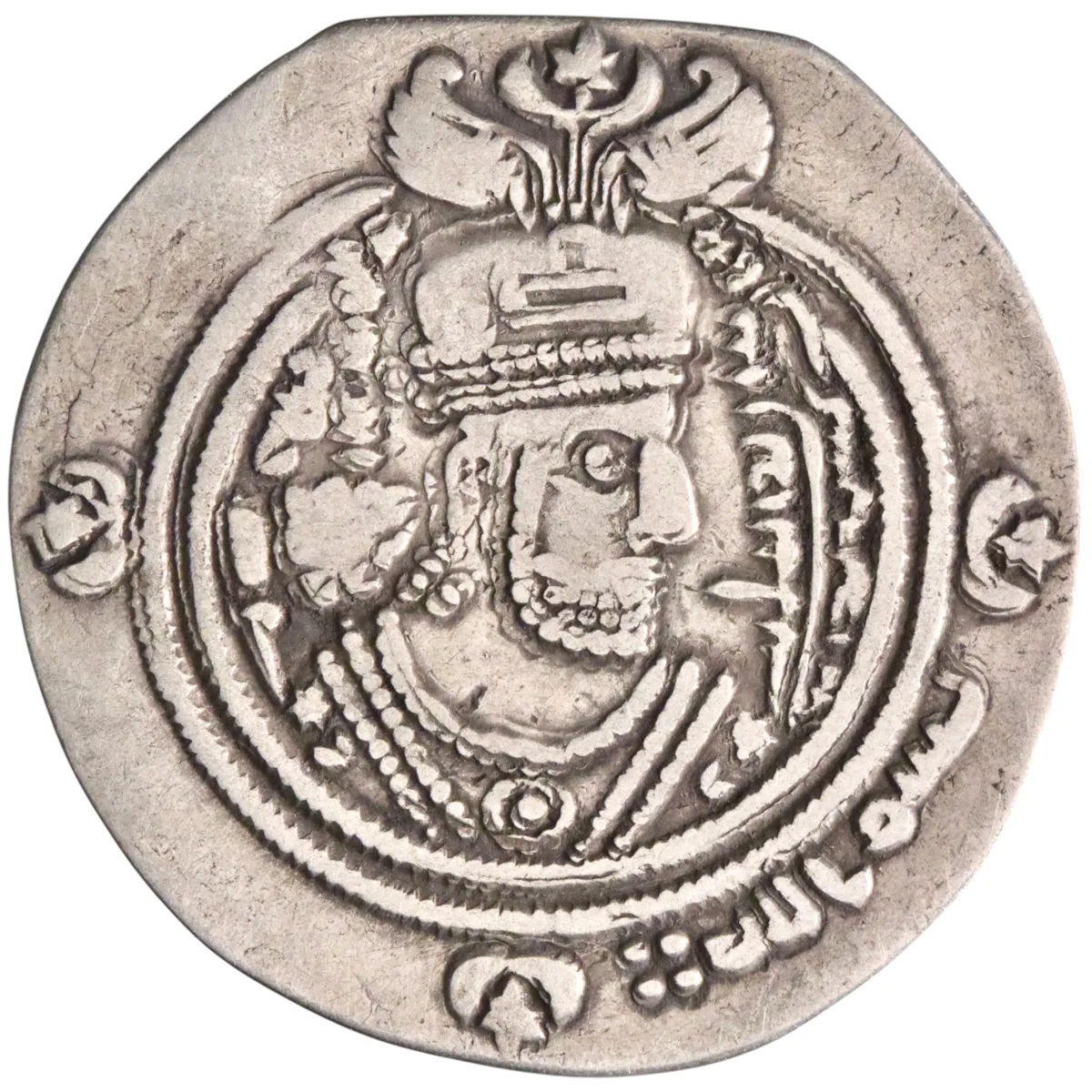 Arab Sasanian: 'Ubayd Allah ibn Ziyad, Umayyad governor (673-683), silver dirham/drachm (2.92g), BCLA (Basra) mint, AH 60 (679-680 CE). Arabic "bismillah".