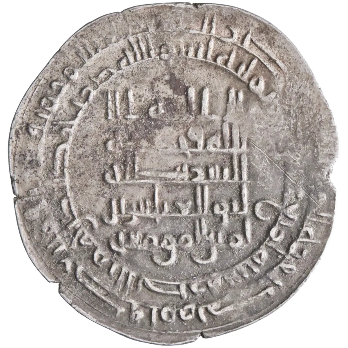 Abbasid: al-Muqtadir (908-932), silver dirham (3.23g), al-Basra mint, AH 314 (926-927 CE). Citing heir Abu al-'Abbas.
