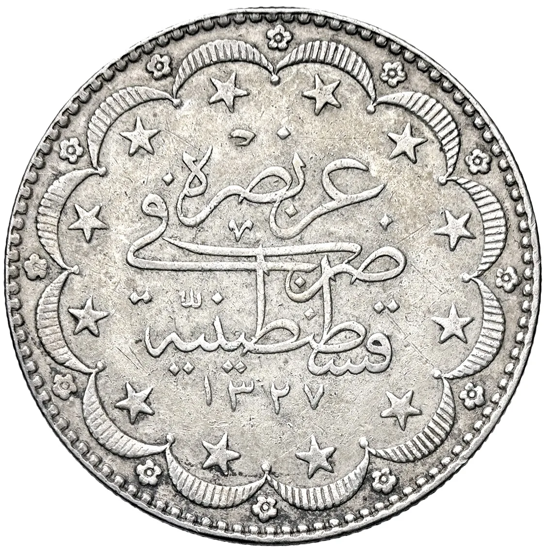 Ottoman Silver Treasure: Sultan Mehmed V-1327 AH/ 1916 AD