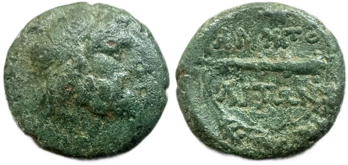 Macedon, Amphipolis. after 148 BC