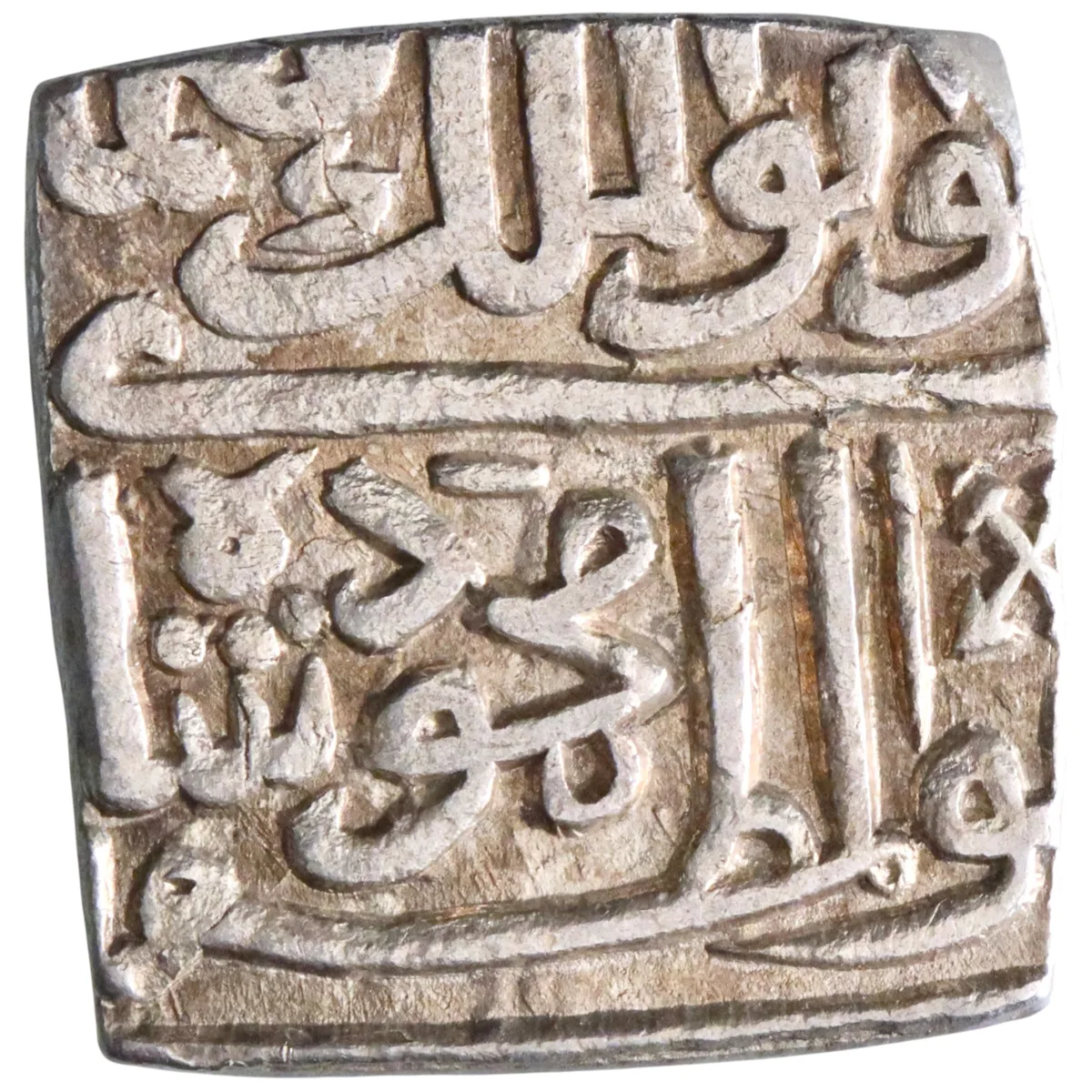 Malwa: Mahmud Shah II (1510-1531), silver 1/2 tanka (5.43g), AH 919 (1513-1514 CE).