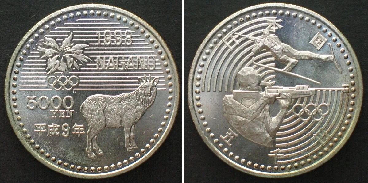 1997 JAPAN 5000 Yen Yr.9 (1997) Biathlon OLYMPICS NAGANO silver UNC