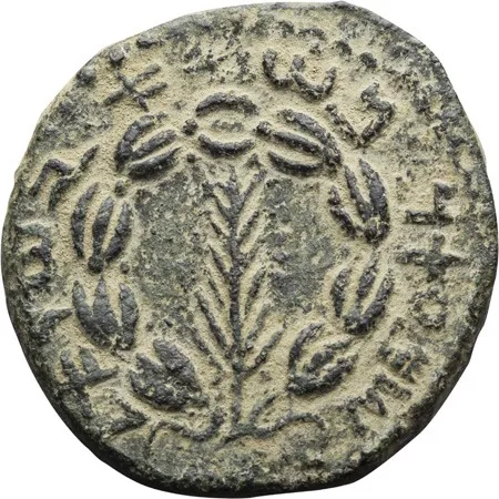 Judaea, The Bar Kokhba War.