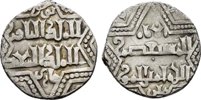 Islamic, Anatolia & al-Jazira (Post-Seljuk). Artuqids (Mardin).