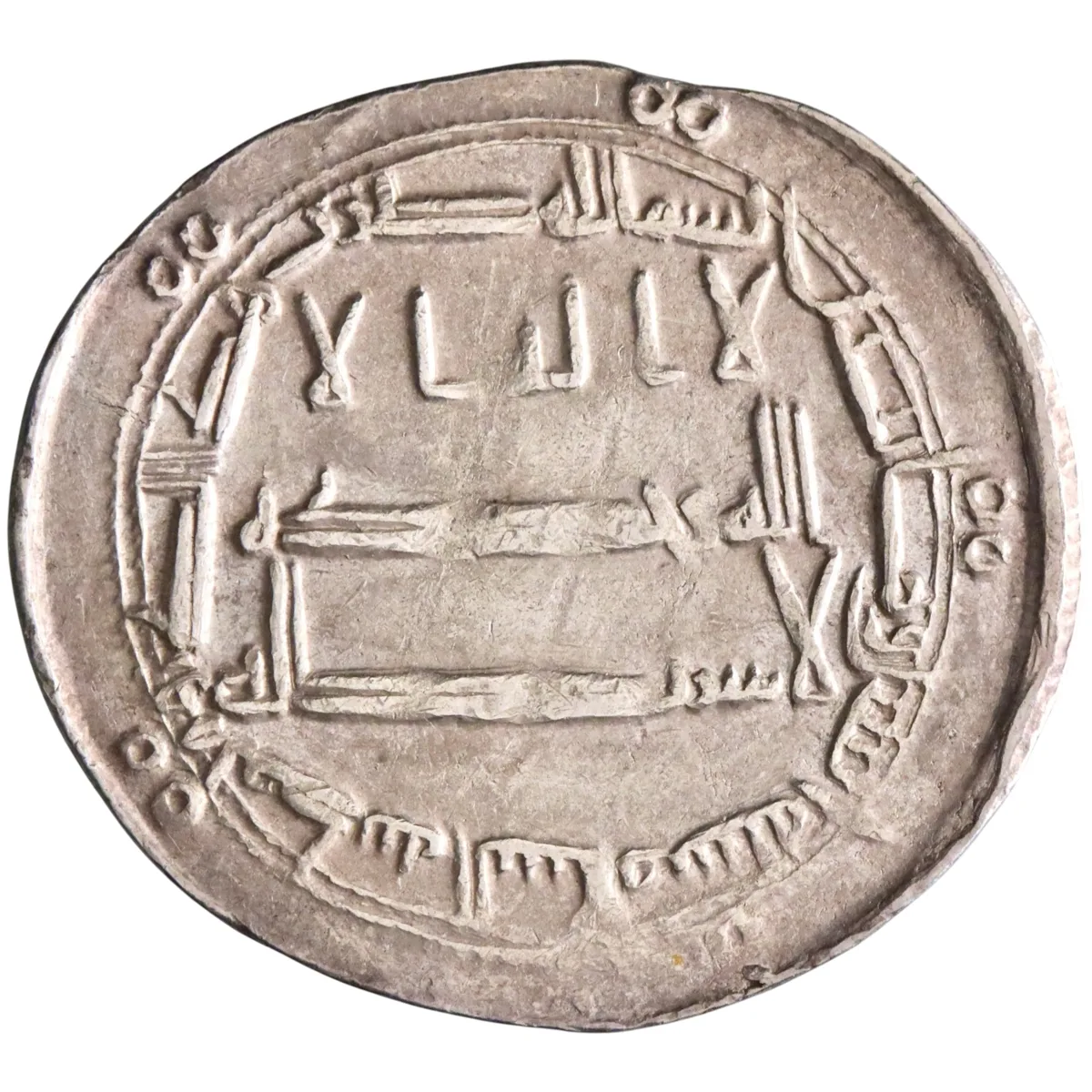 Abbasid: Ibrahim ibn al-Mahdi, rival caliph (817-819), silver dirham (3.09g), Madinat al-Salam (Baghdad) mint, AH 202 (817-818 CE). "i-h" (for Ibrahim). Rare.