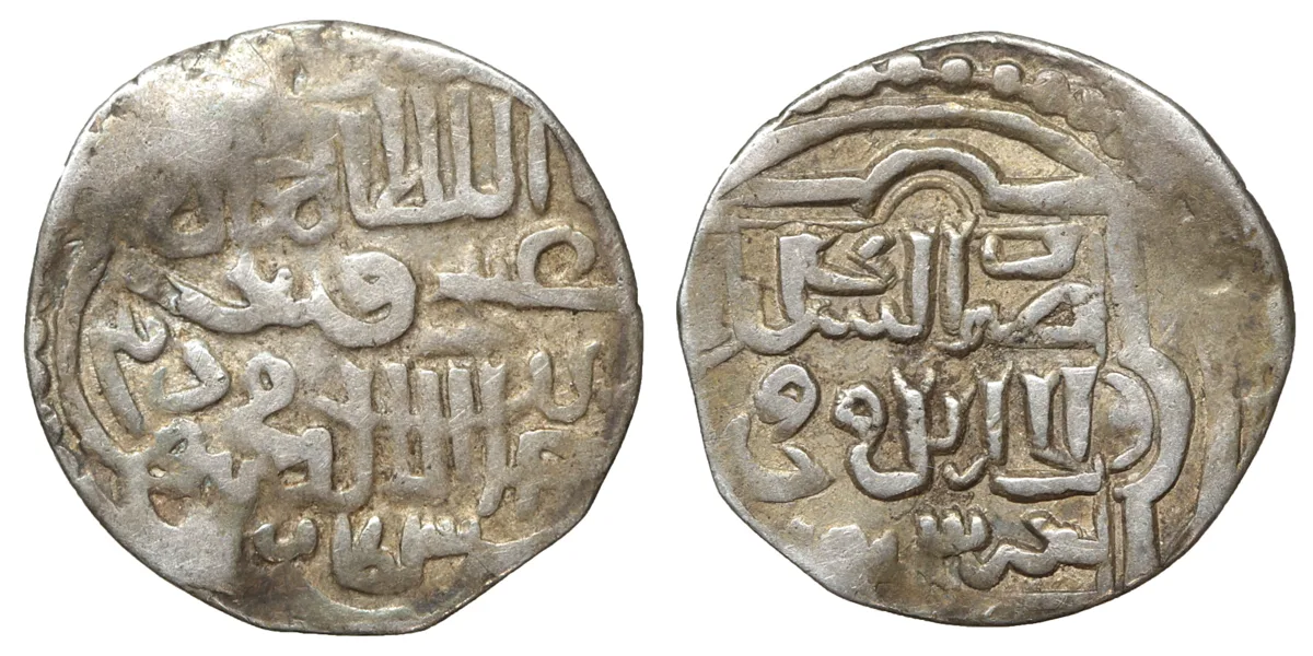 i103 GOLDEN HORDE. Jani Beg, 1341-1357, AR dirham.