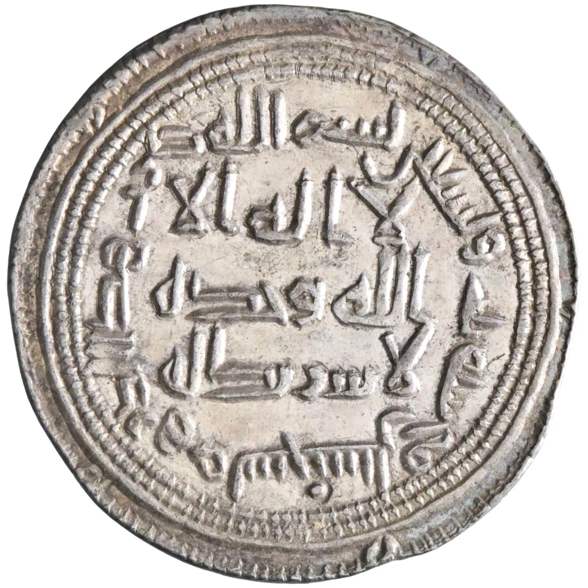 Umayyad: al-Walid I (705-715), silver dirham (2.89g), Sijistan mint, AH 93 (711-712 CE). Rare.