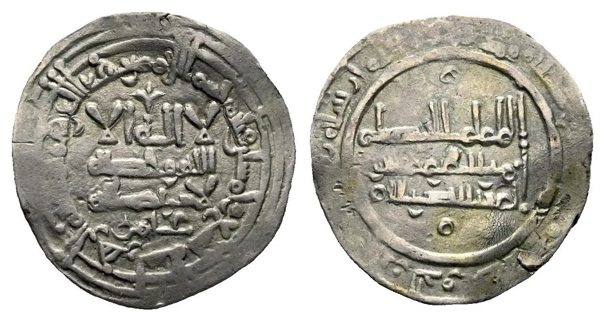 Islamic Spain : Umayyads Silver Dirham Al-Hakam 359 AH/ 970 AD