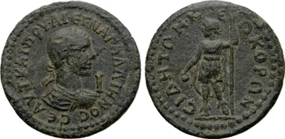 Gallienus Æ 30 mm of Side, Pamphylia. AD 253-268.