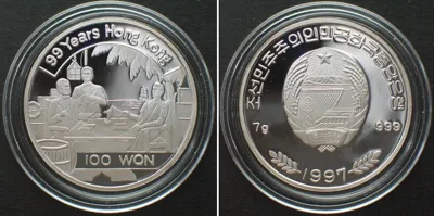1997 NORTH KOREA 100 Won 1997 Signing 99 YEARS HONG KONG silver Proof