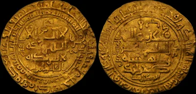 Great Seljuq AV Dinar, Tughril Beg, Isbahan mint