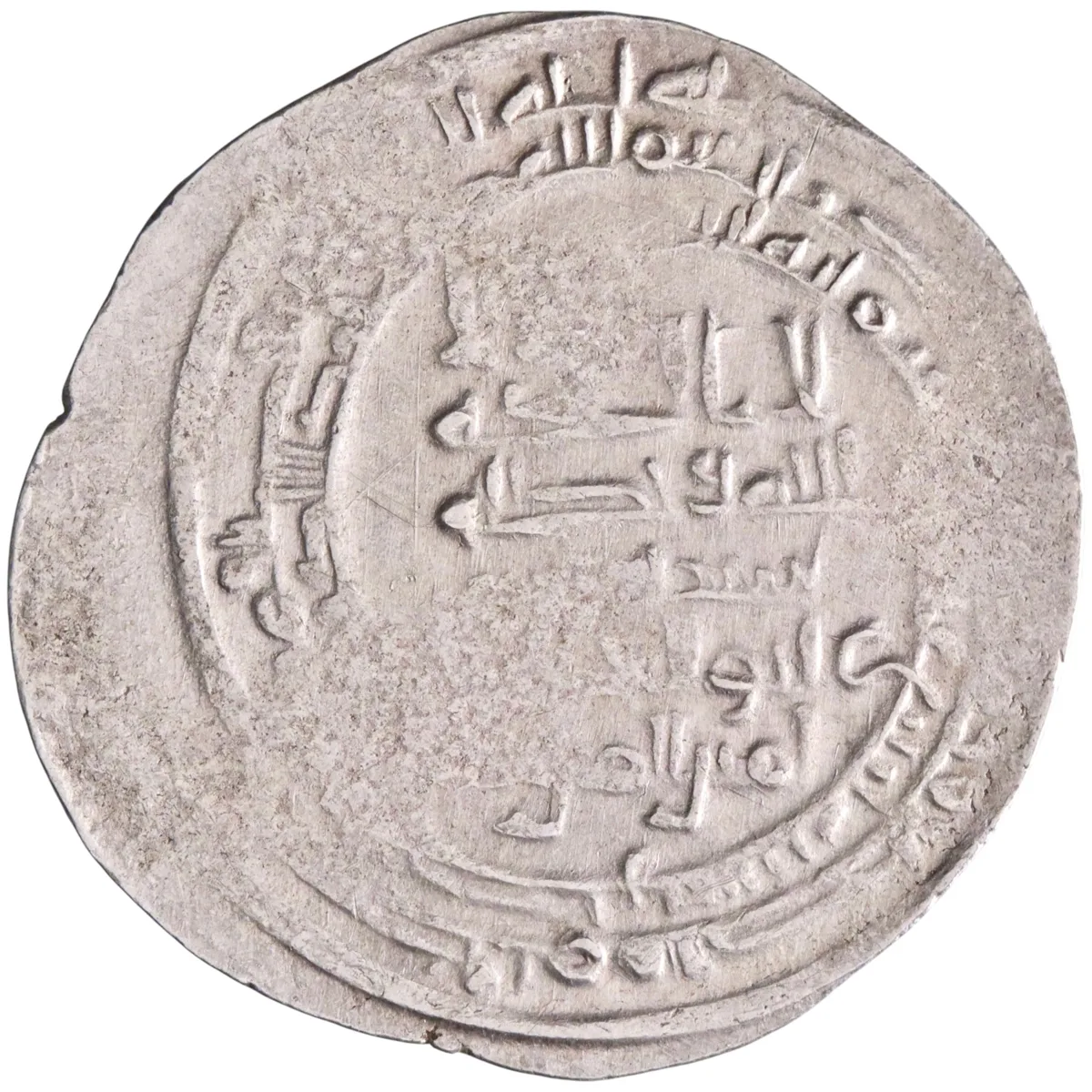 Abbasid: al-Muqtadir (908-932), silver dirham (2.82g), al-Basra mint, AH 312 (924-925 CE). Citing Abu al-'Abbas.