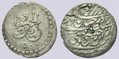 Afsharid Dynasty. Nadir Shah. Mashhad. 1150AH. AR abbasi / 4 shahi (5.2g)