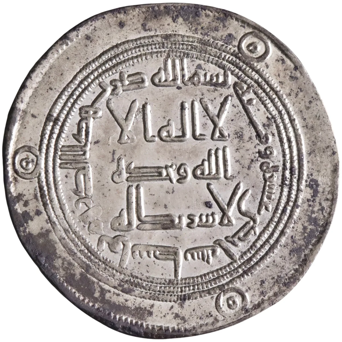 Umayyad: Hisham (724-743), silver dirham (2.90g), Wasit mint, AH 111 (729-730 CE).
