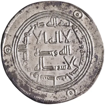 Umayyad: Hisham (724-743), silver dirham (2.90g), Wasit mint, AH 111 (729-730 CE).