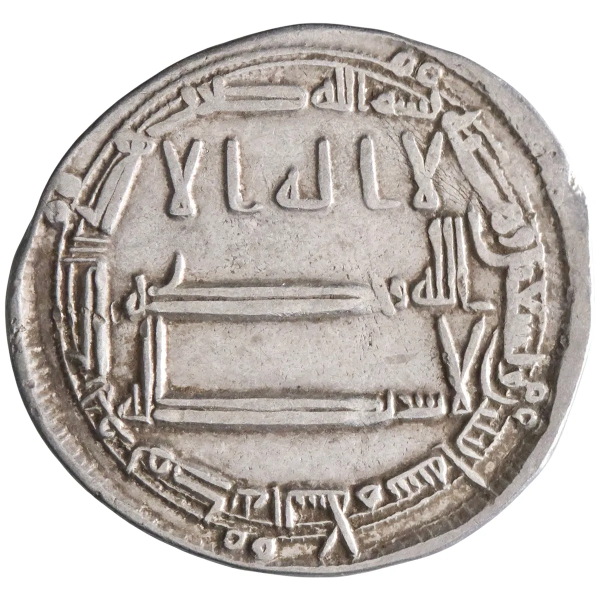 Abbasid: Harun al-Rashid (786-809), silver dirham (2.88g), Madinat al-Salam (Baghdad) mint, AH 192 (807-808 CE).