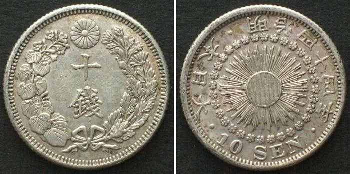 1911 JAPAN 10 Sen Yr. 44 (1911) MITSUHITO silver AU!