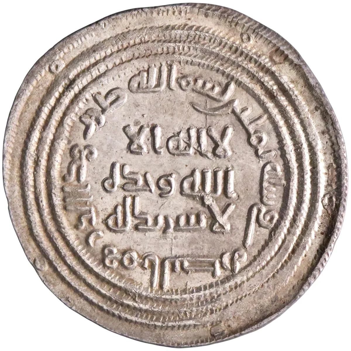 Umayyad: 'Abd al-Malik (685-705), silver dirham (2.88g), al-Basra mint, AH 80 (699-700 CE).