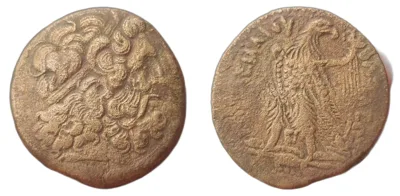 Ptolemy III Euergetes or Ptolemy IV Philopator - 39.73 g AE 37.1 - Tetrobol