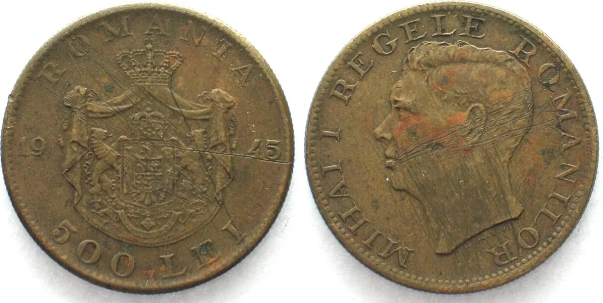 1945 ROMANIA 500 Lei 1945 MIHAI II brass AU! DAMNATIO interesting! AU