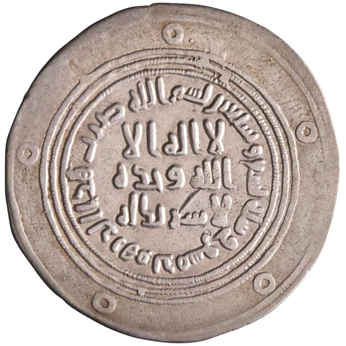 Umayyad: 'Abd al-Malik (685-705), silver dirham (2.78g), Dimashq (Damascus) mint, AH 79 (698-699 CE). Early date. Scarce.