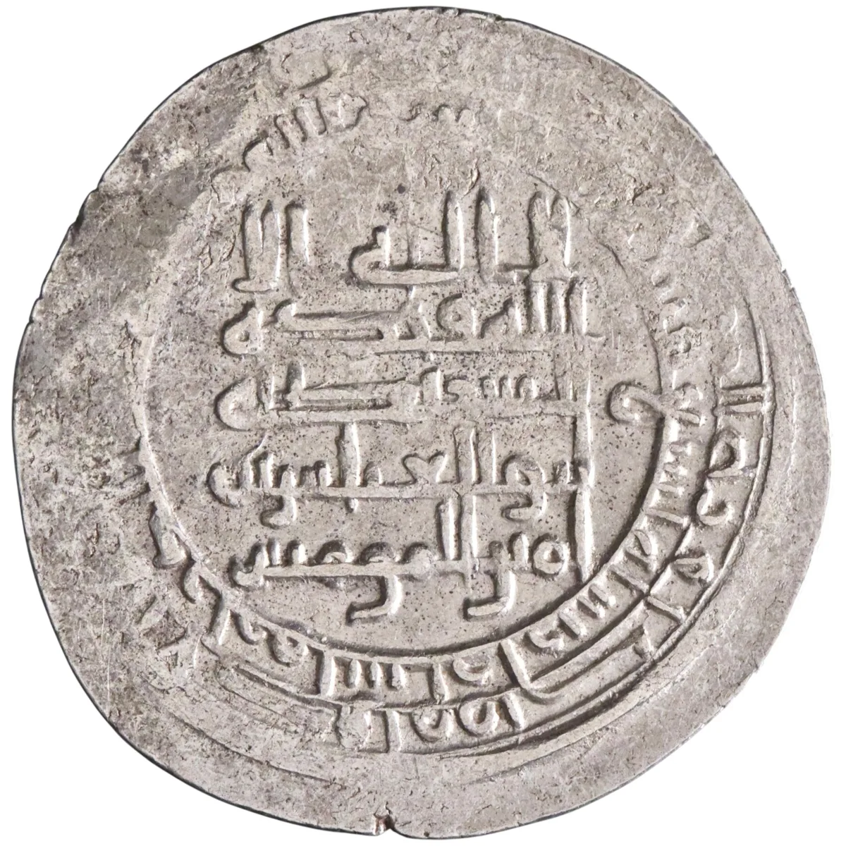 Abbasid: al-Muqtadir (908-932), silver dirham (2.90g), Shiraz mint, AH 309 (921-922 CE). Citing Abu al-'Abbas.