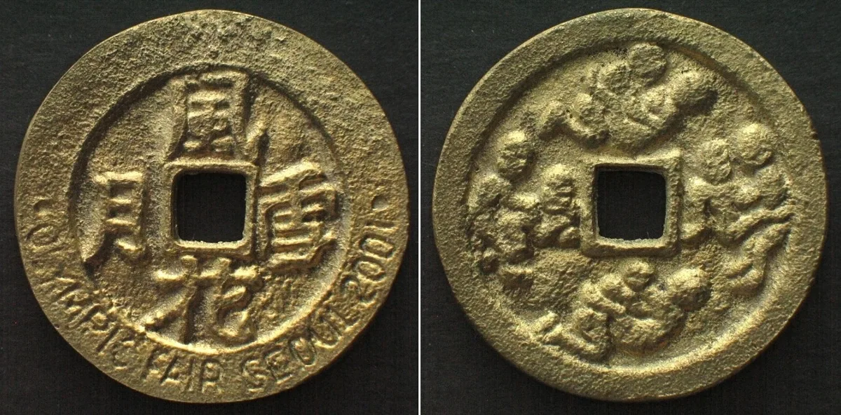 2001 VII WORLD OLYMPIC COLLECTORS FAIR 2001 SEOUL mixiqian shaped brass token UNC