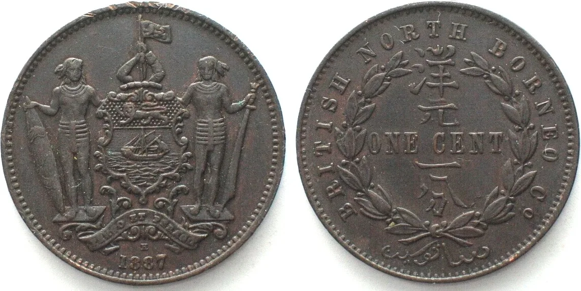 1887 BRITISH NORTH BORNEO. Cent 1887 H, bronze AU!