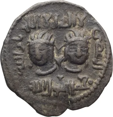 Artuqids of Mardin: Najm al-Din Arpi.