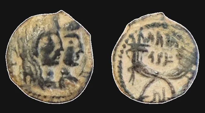 Nabataean Kingdom. Aretas IV, with Shaqilat, 9 BC-AD 40 (Struck 20-40 AD) AE 18mm 3.58gm, Petra mint. Desert Patina, Very Fine