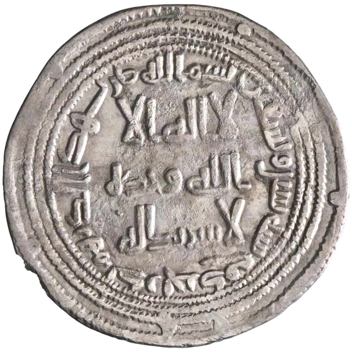 Umayyad: al-Walid I (705-715), silver dirham (2.62g), Darabjird mint, AH 92 (710-711 CE).